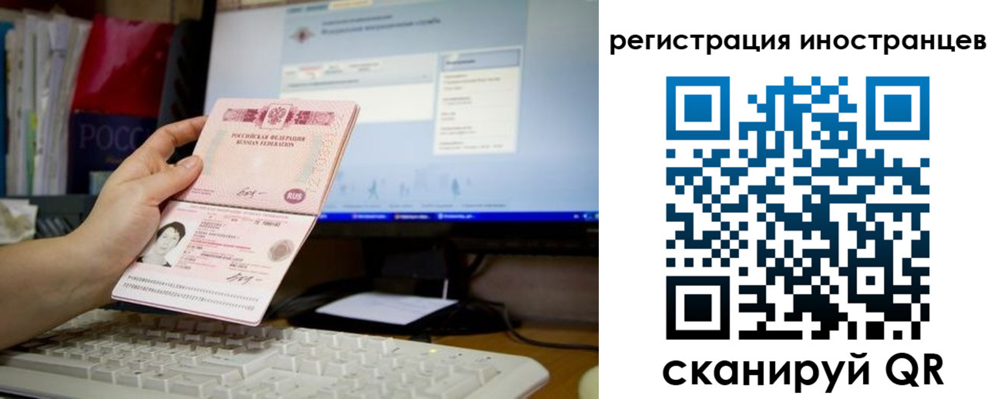 найти адрес прописки в Семёнове