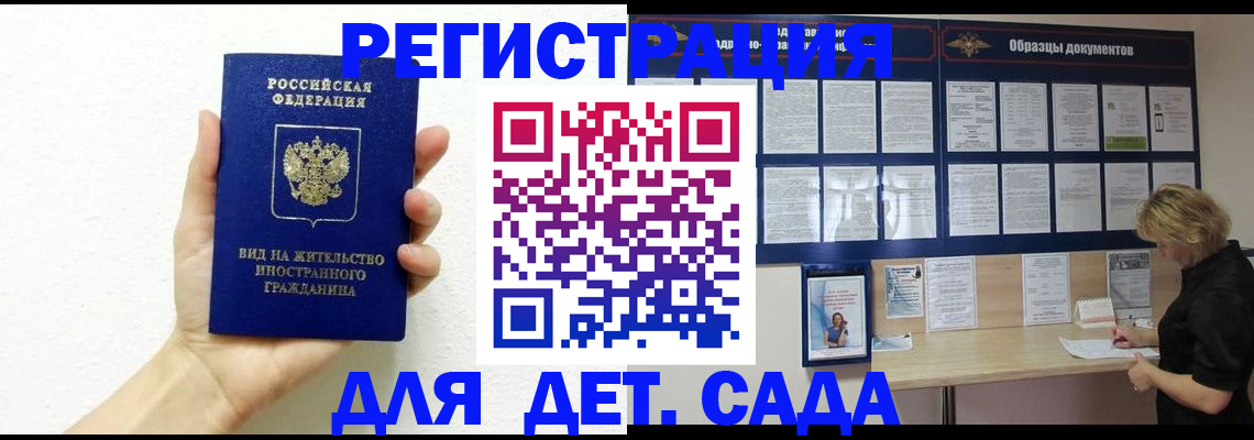 пропишу в квартире в Семёнове