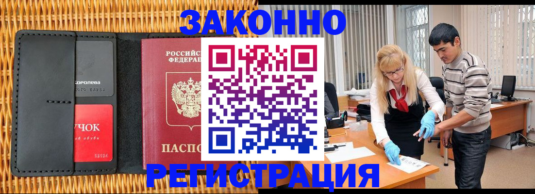 найти адрес прописки в Семёнове